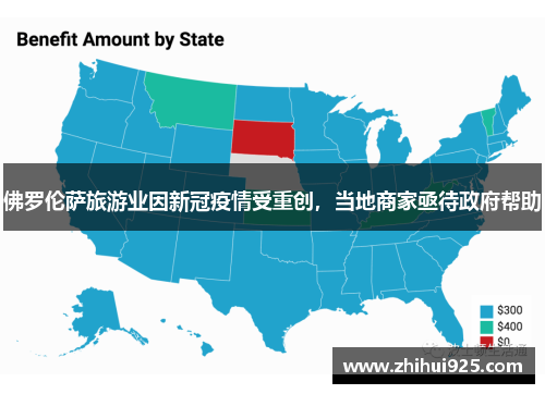 佛罗伦萨旅游业因新冠疫情受重创，当地商家亟待政府帮助